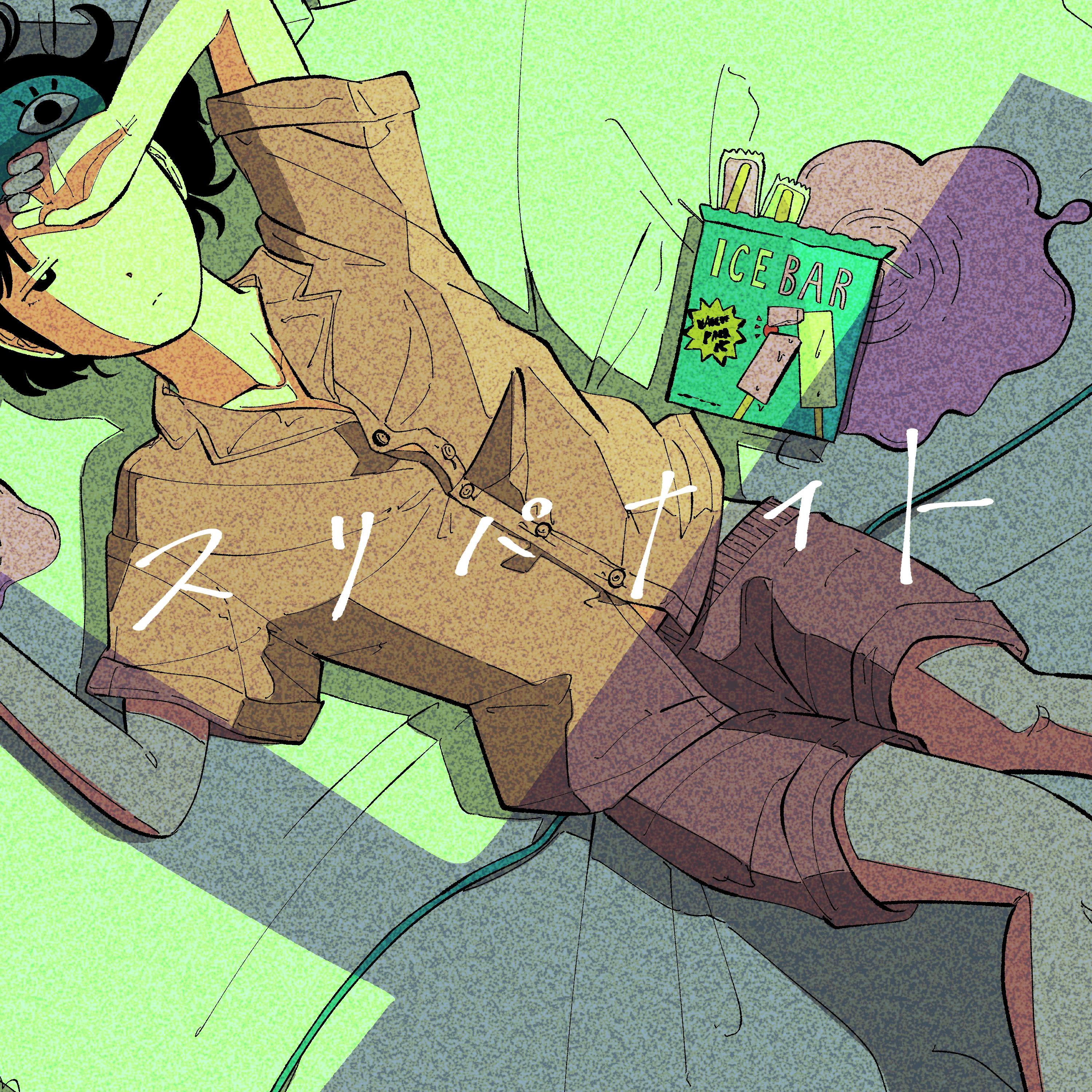 ondo スリパナイト ジャケット / ボカロP