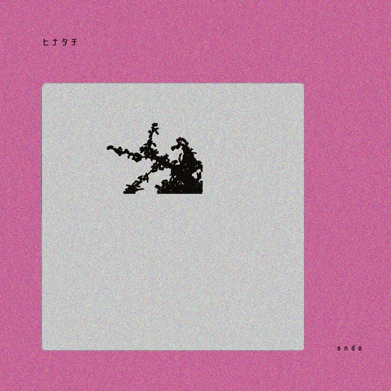 ondo ヒナタチ ジャケット / ボカロP