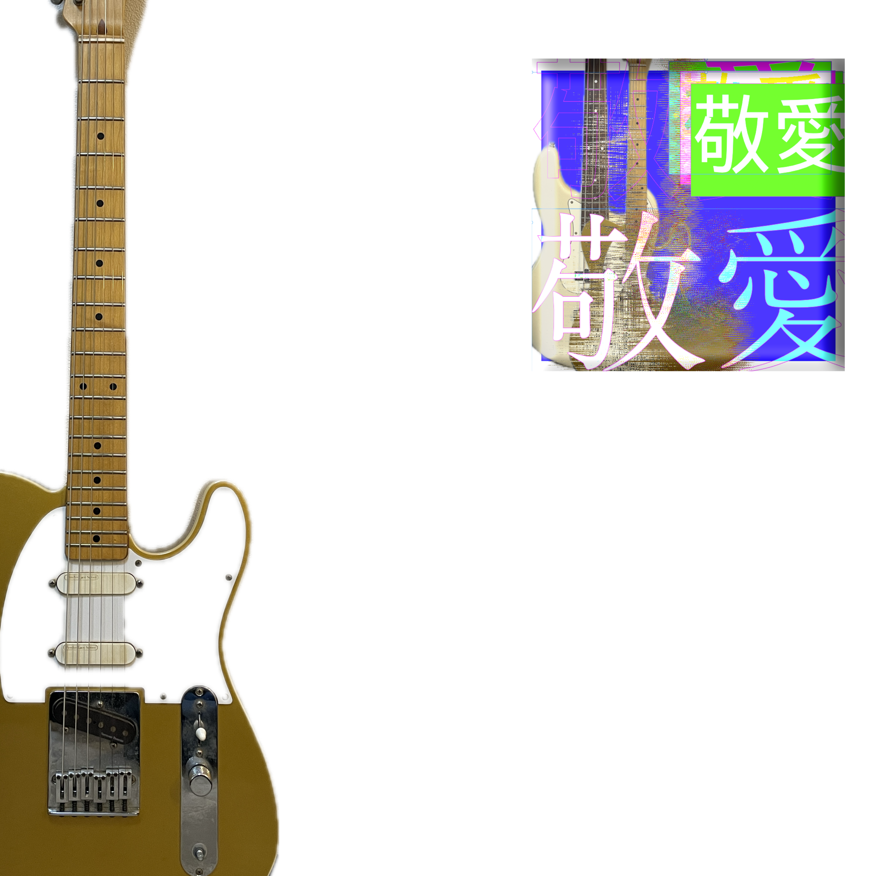 ondo 敬愛 ジャケット / ボカロP