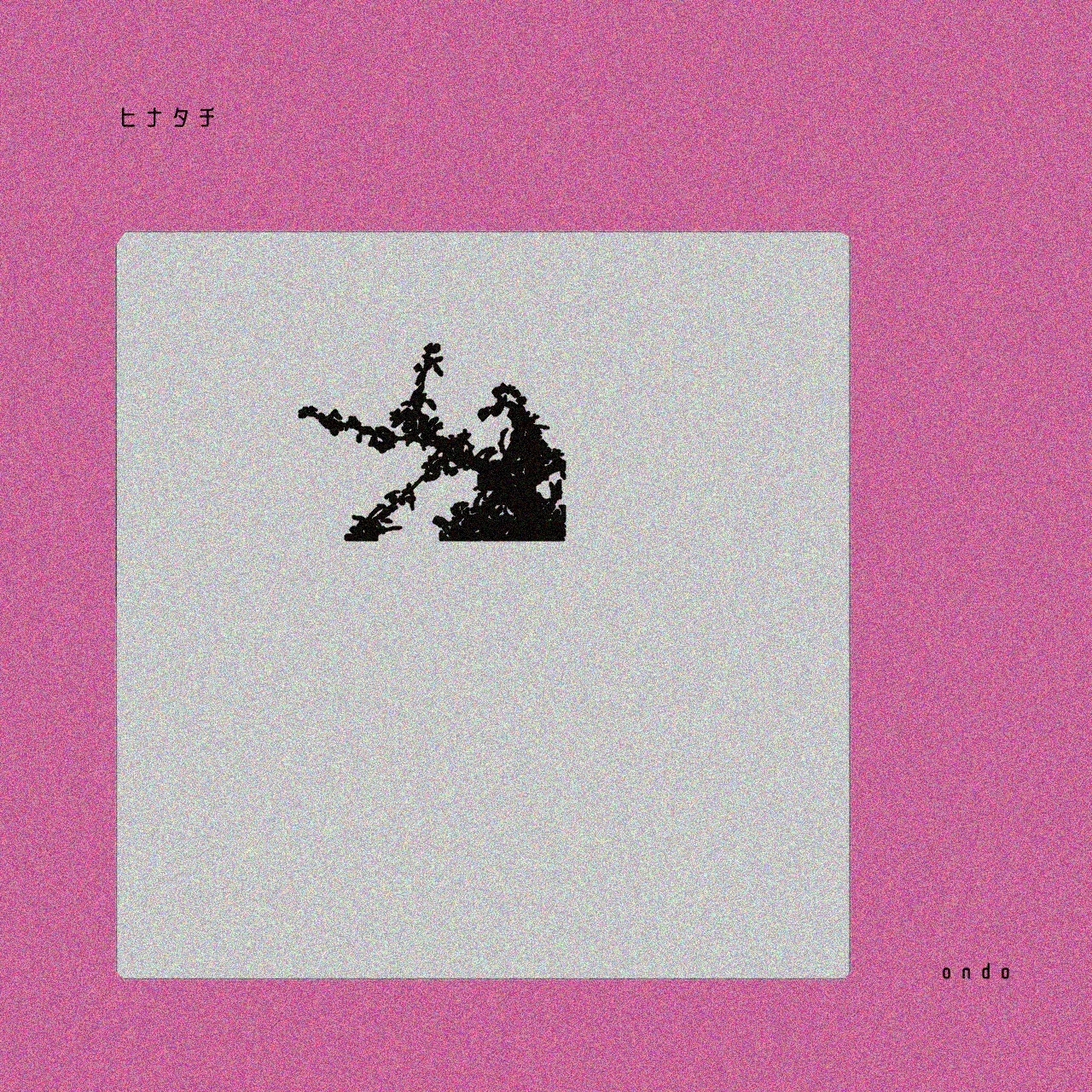 ondo ヒナタチ ジャケット / ボカロP