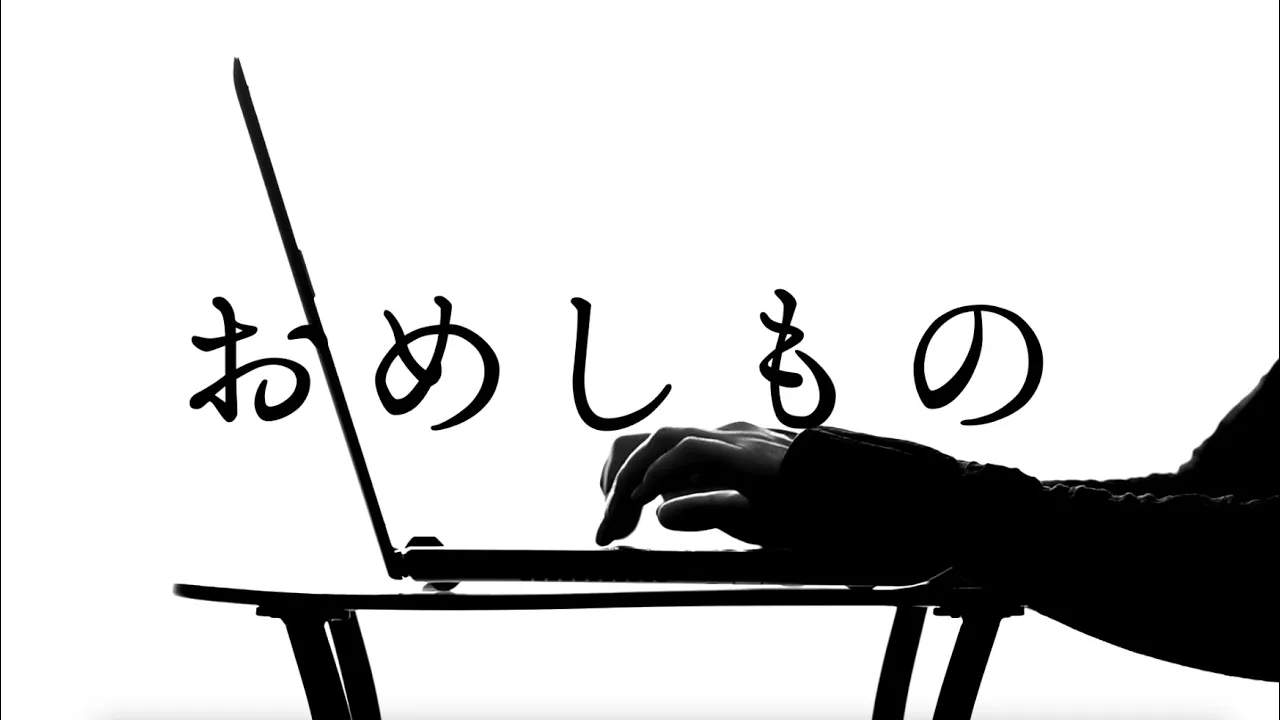 ondo おめしもの サムネイル / ボカロP