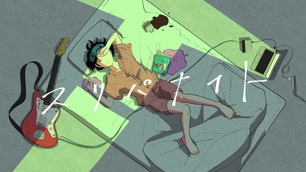 ondo スリパナイト サムネイル / ボカロP