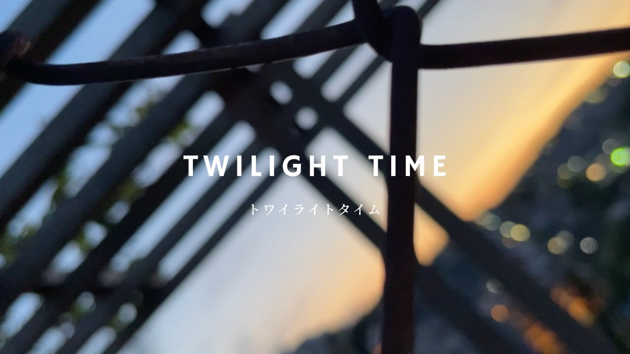ondo トワイライトタイム サムネイル / ボカロP