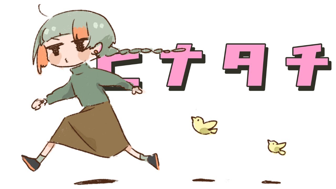 ondo ヒナタチ サムネイル / ボカロP