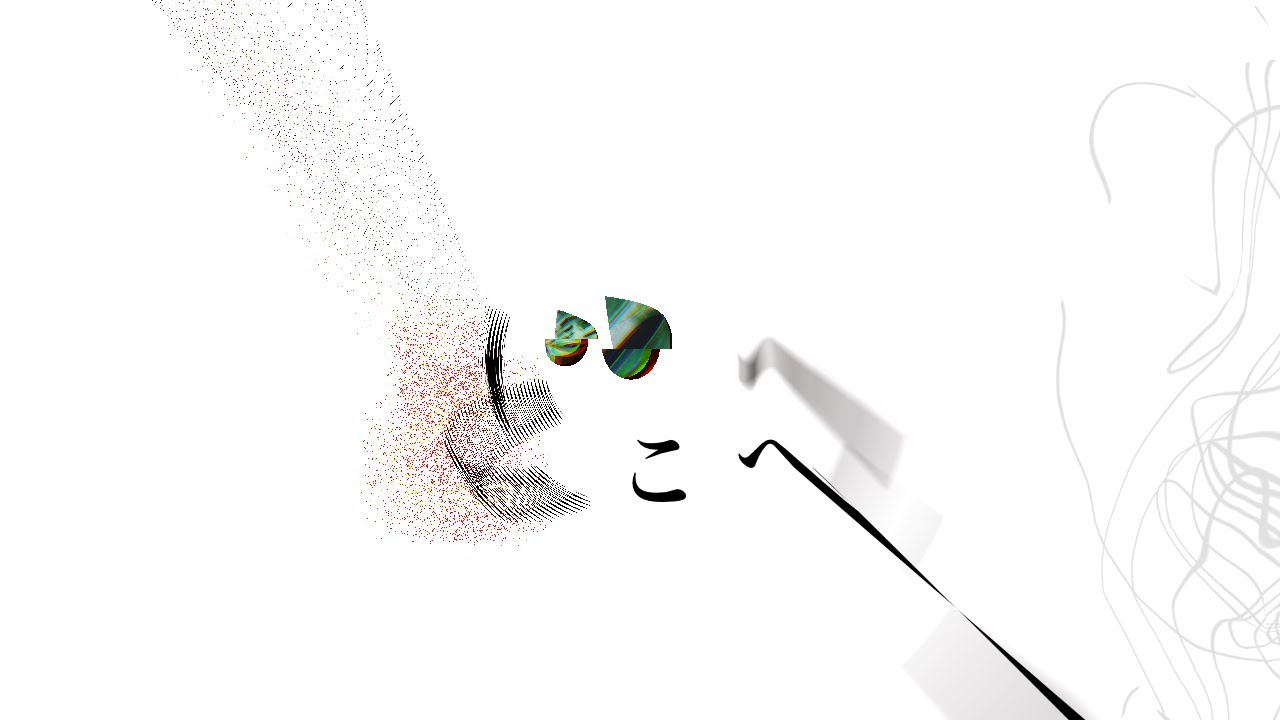 ondo どこへ サムネイル / ボカロP