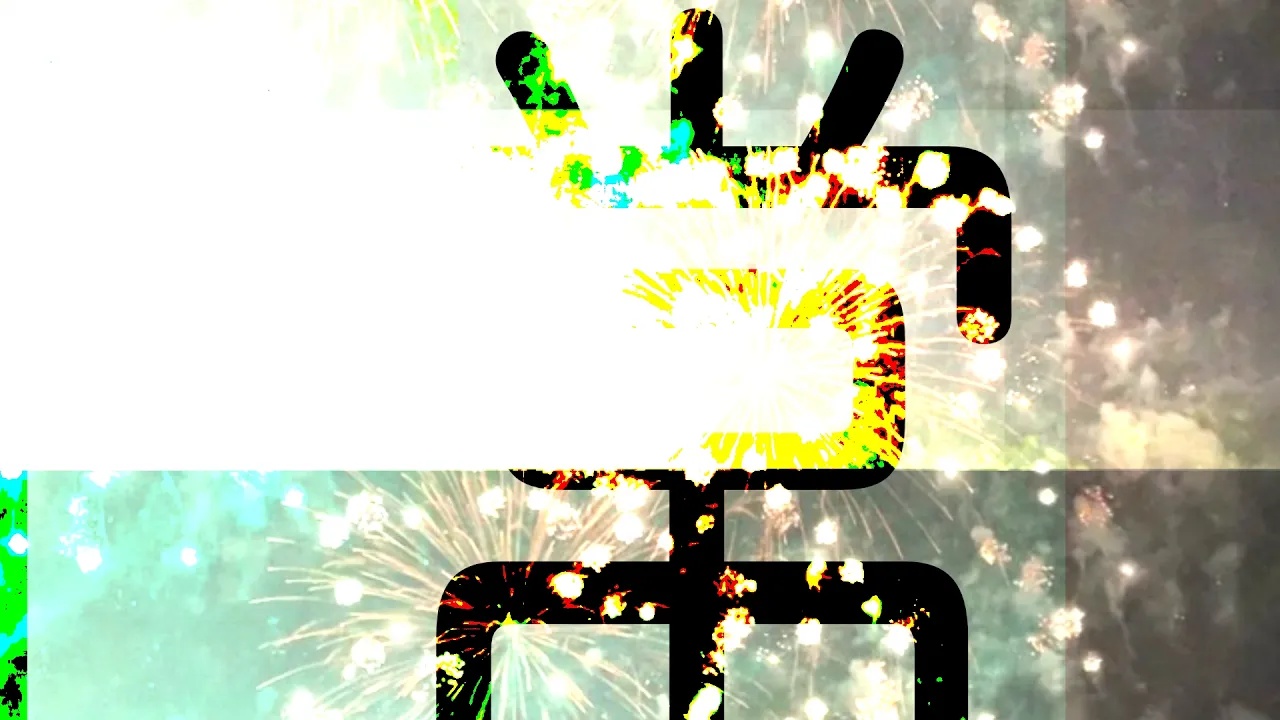ondo 正常 video thumbnail / Vocaloid producer